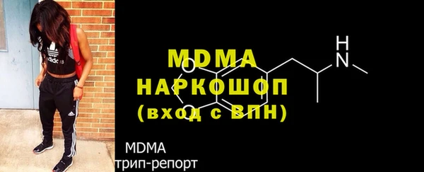 мефедрон Волоколамск